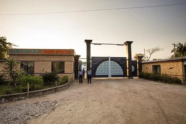 Glory Jute mill entrance